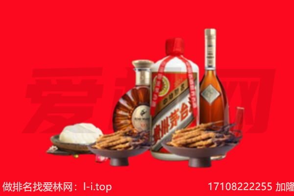广宗县礼品回收.jpg