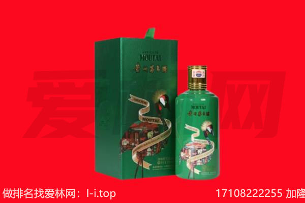 广宗县回收出口茅台酒.jpg