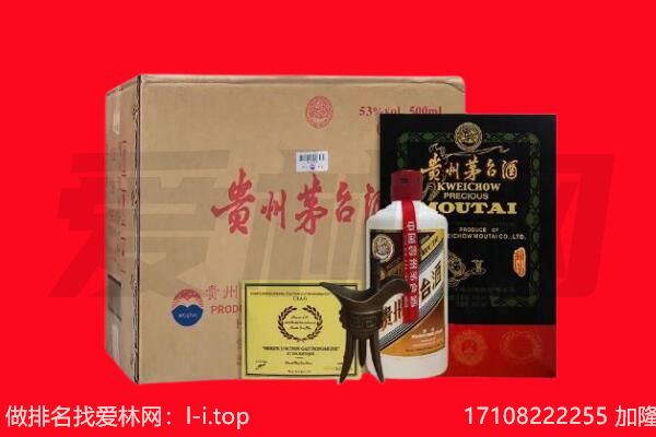 广宗县回收陈年茅台酒