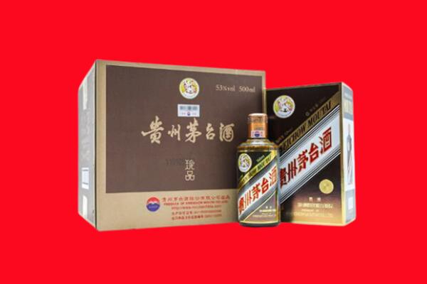 广宗县回收50年茅台